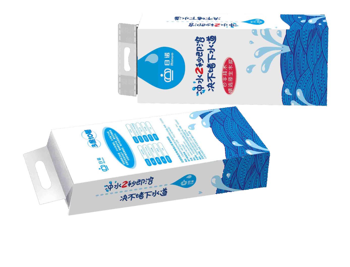 可溶性衛生紙供應商15995488889