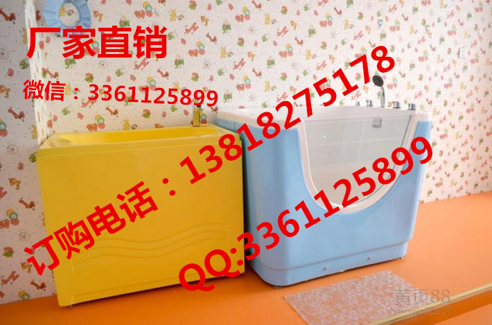 保溫兒童游泳池圖片13818275178
