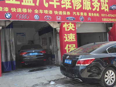 【推薦】石家莊汽車貼膜，封釉，鍍晶地址：價格！【亞盛汽修美容】