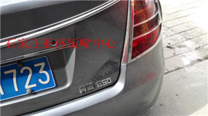 【薦】石家莊長安區(qū)，高新區(qū)，裕華區(qū)寶馬3系，5系，七系全車噴漆改色哪家好多少錢【亞盛鈑噴中心】