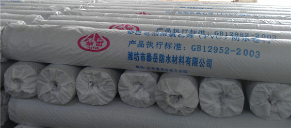 分享一條好消息【丙綸自粘卷材-PVC自粘防水卷材】