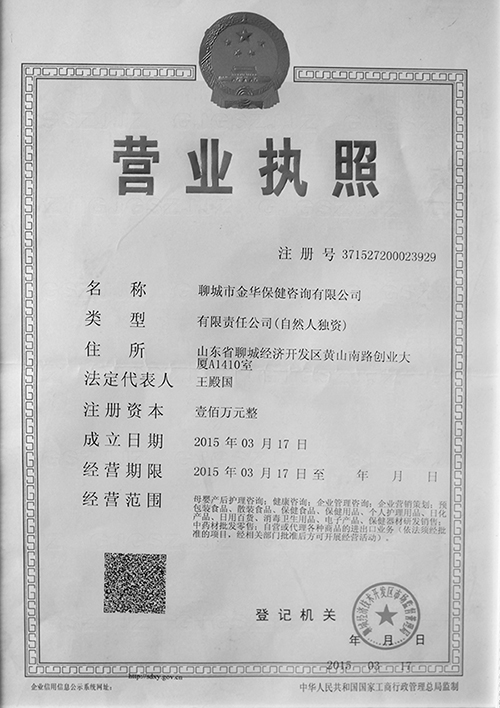 催乳師培訓-聊城金華