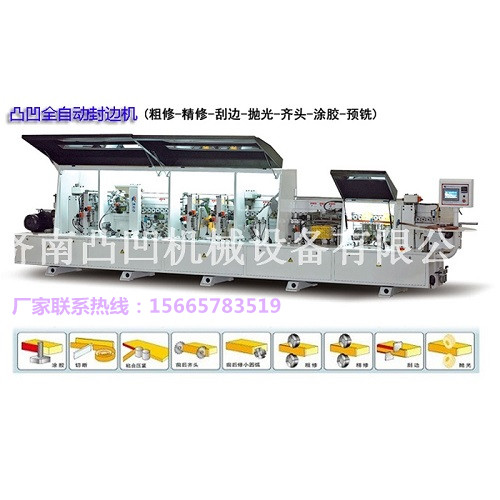 鞍山全自動直線封邊機  櫥柜木材封邊機  優(yōu)質(zhì)板式生產(chǎn)線