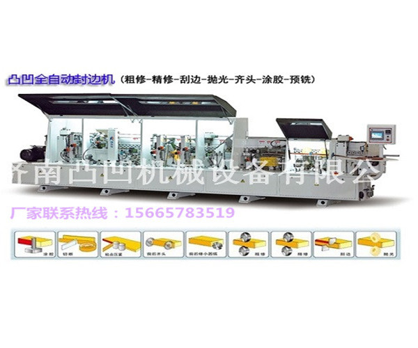 石家莊全自動直線封邊機|板式家具專用封邊機