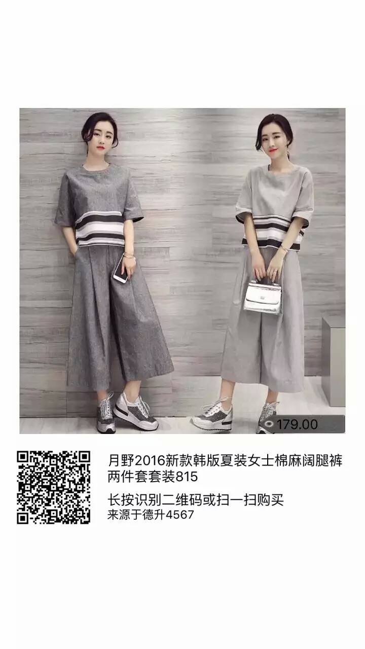 七匹狼