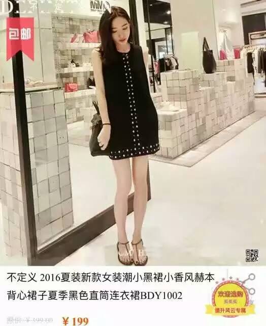 七匹狼