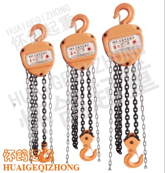 烏魯木齊起重工具_大量供應超值的懷鴿HS-C型手拉葫蘆
