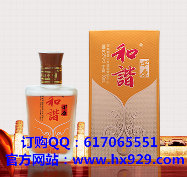 和諧中原養生酒的廠家