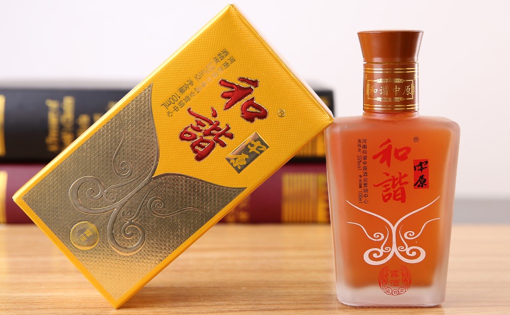  和諧中原養(yǎng)生酒的名稱來由  