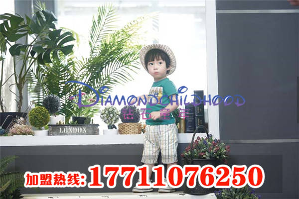 紅河哈尼族彝族自治州童裝研究，鉆石童年加盟終生服務原始圖片2
