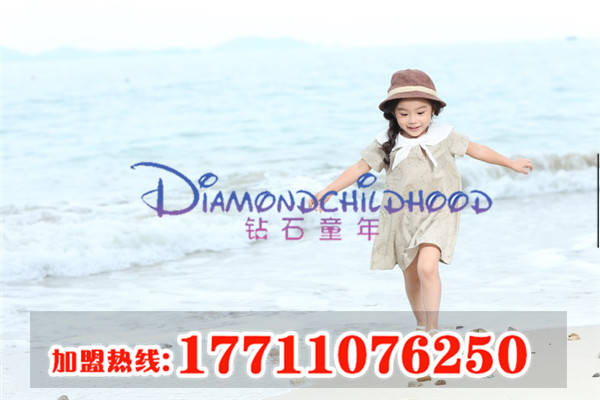西雙版納傣族自治州童裝考察，鉆石童年加盟創(chuàng)業(yè)好選擇原始圖片2