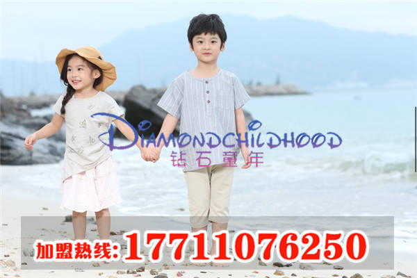 桂林童裝方案，鉆石童年加盟用心服務原始圖片3
