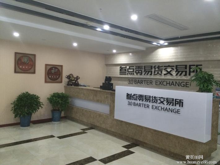 杭州叁點零018號會員原始圖片3