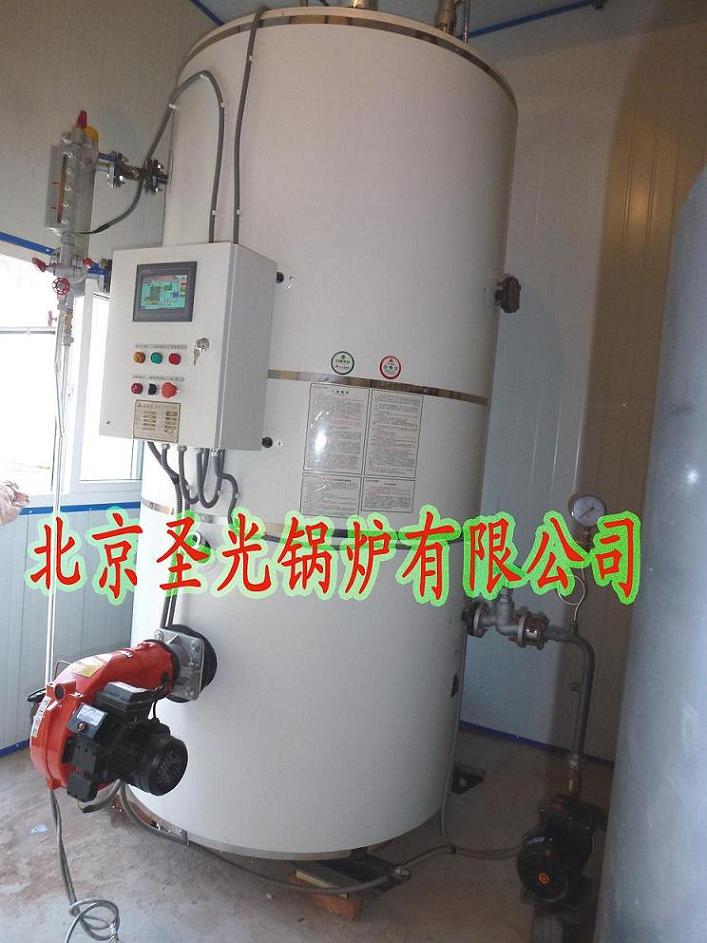 北京0.5-0.7全自動燃油氣蒸汽鍋爐原始圖片2