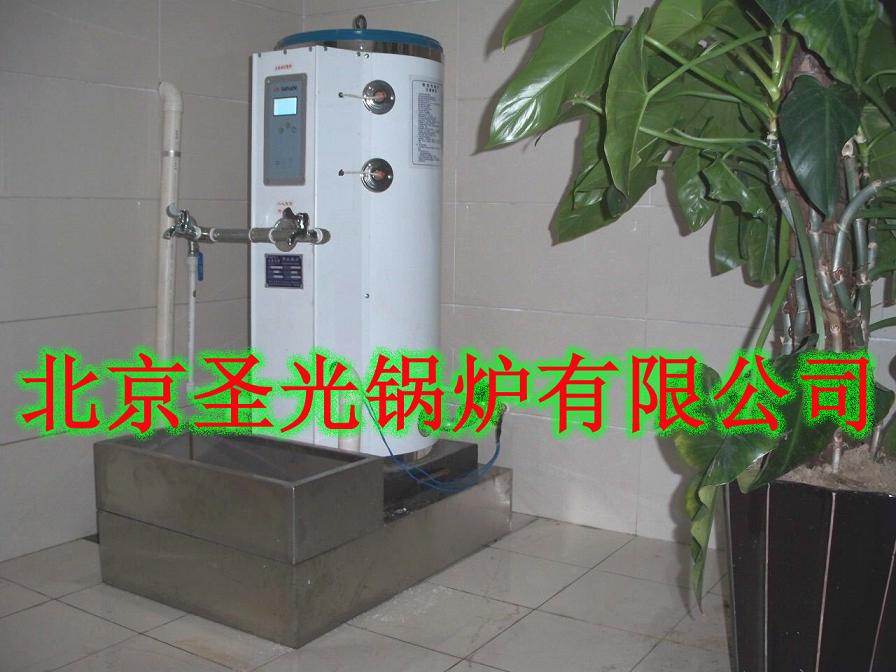 北京全自動100公斤電開水鍋爐