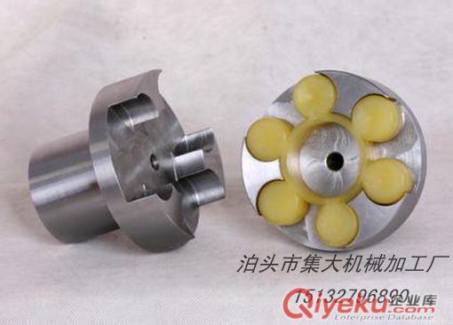 泊頭市集大機械加工廠專業生產-梅花形彈性聯軸器原始圖片2