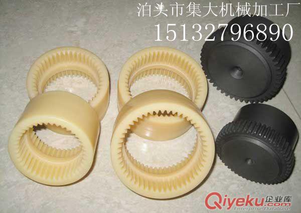泊頭聯軸器廠家優質NL型尼龍內齒聯軸器