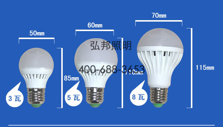  小区声控灯小区声控灯品质保障