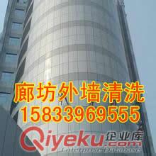 外墻清洗，外墻清洗公司，外墻清洗服務(wù)，廊坊外墻清洗