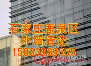 外墻清洗，外墻清洗公司，外墻清洗服務(wù)，鹿泉外墻清洗
