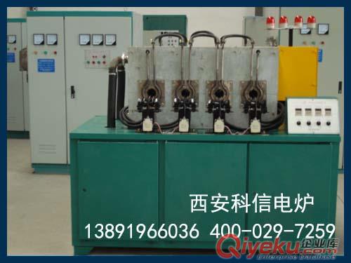 成都大棒料串聯高頻透熱爐生產廠家/100kw250kw350kw高頻感應透熱爐設備供應【官方首推】西安科信