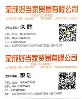 沈陽出國勞務境外就業(yè)韓國廚師幫廚 面點師服務員原始圖片3