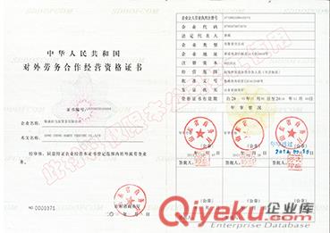 沈陽出國勞務境外就業新加坡冷氣空調維修安裝招工