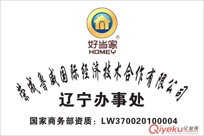 沈陽出國勞務新加坡建筑工木工鋼筋工焊工