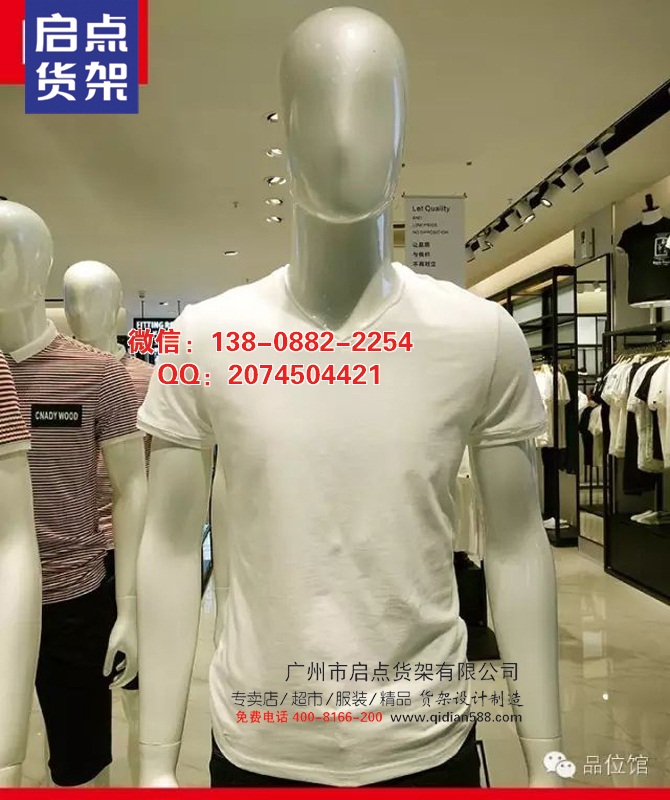 KM服裝銷售技巧,KM貨架,卡門貨架,男裝貨架,服裝貨架原始圖片2