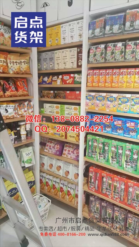 快时尚休闲百货店货架布局图、优品系列货架报价,韩尚优品货架