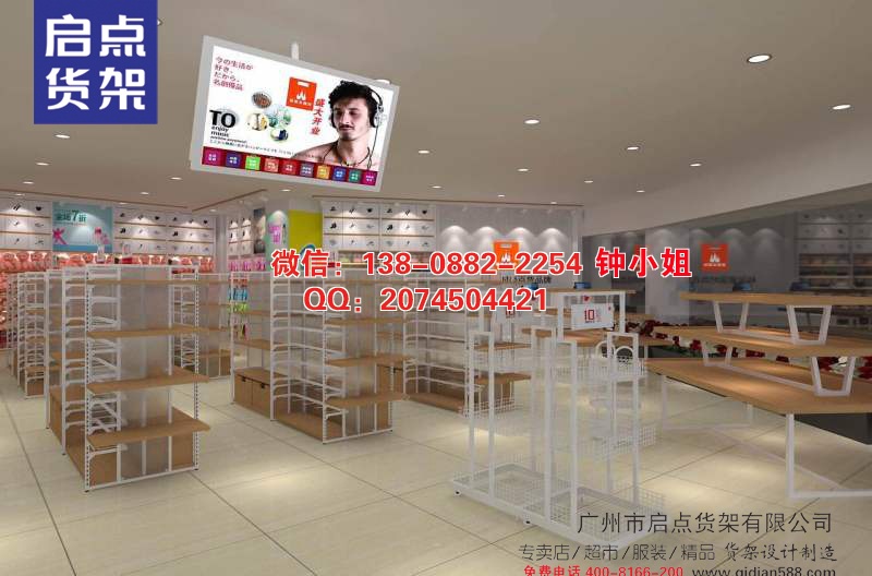 快时尚休闲百货店货架布局图、优品系列货架报价,韩尚优品货架