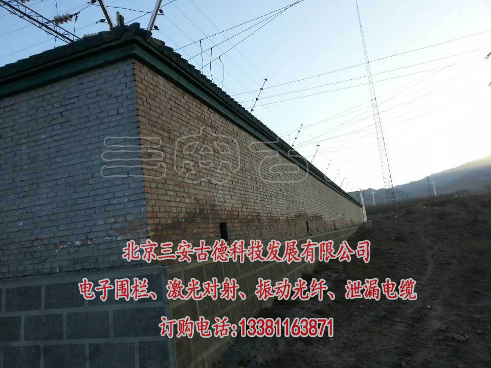 上乘三安古德電子圍欄：北京市耐用的北京三安古德電子圍欄供應(yīng)