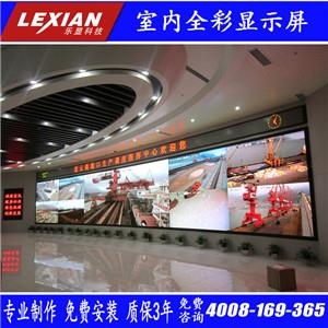 上海高速公路誘導屏 上海高速公路誘導屏商家報價 樂顯供
