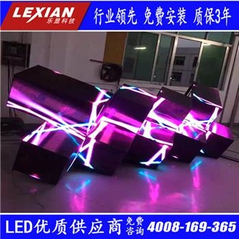 LED异形屏供应商 高品质LED异形屏供应商地址 乐显供