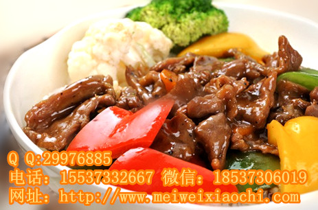 zz黑椒牛肉飯配方學(xué)習(xí)臺灣鹵肉飯技術(shù)去哪里教的好