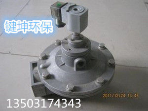 DMC-Z-20脈沖閥型號原始圖片3