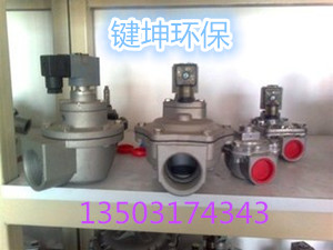 雙端螺母式電磁閥多少錢原始圖片2