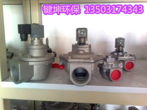 淹沒式電磁脈沖閥型號齊全