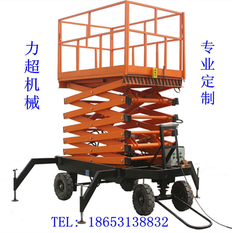 四輪移動(dòng)式升降機(jī)、液壓升降機(jī)、高空作業(yè)臺(tái)圖片