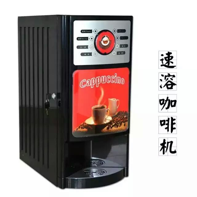 蘭州咖啡奶茶原料就找甘肅云果貿(mào)易有限公司