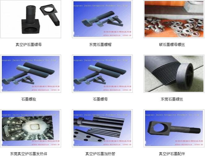 杭州石墨粉廠