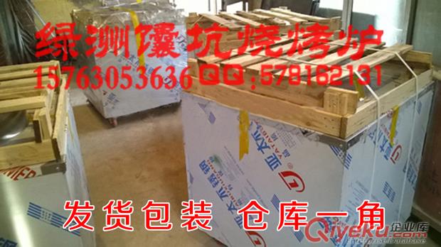 馕坑 燒烤爐 馕坑烤爐 不銹鋼烤爐 無煙凈化爐 燒烤缸
