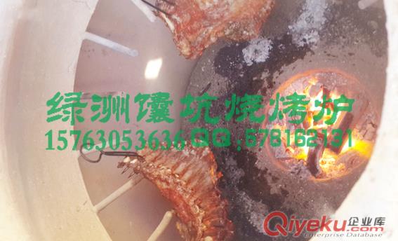 馕坑燒烤爐 馕坑爐 新疆馕坑 無煙燒烤爐 燒烤凈化爐 大缸馕坑