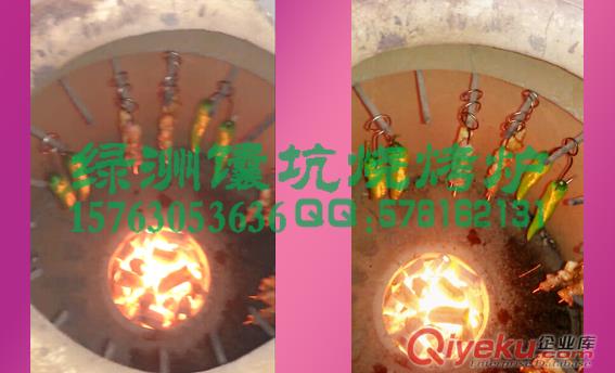 馕坑燒烤爐 馕坑爐 新疆馕坑 無煙燒烤爐 燒烤凈化爐 大缸馕坑