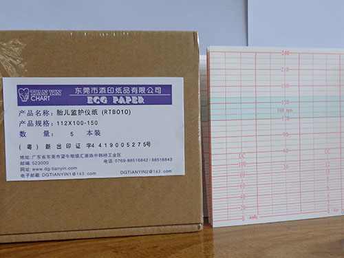 江門胎兒監護紙|口碑好的胎兒監護紙在哪買