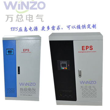 供應萬總YJEPS應急電源 消防應急電源15KW消防認證CCC