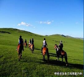 多蘭瑪草原戶外_稱心的草原戶外活動策劃公司：呼倫貝爾旅游多少錢