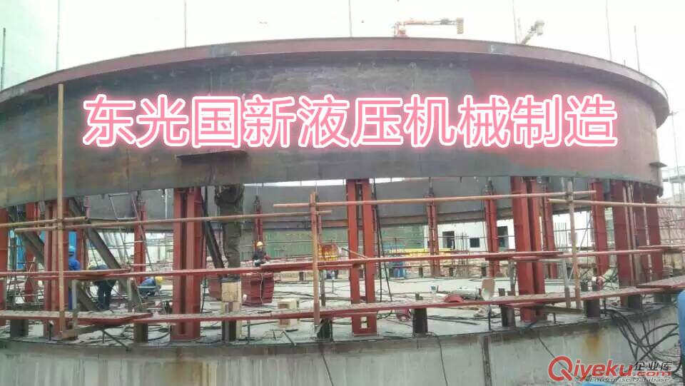 松卡式千斤頂液壓提升、平移、頂升、爬升成套設備