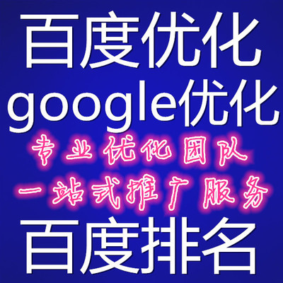 惠州惠東網絡推廣多少錢