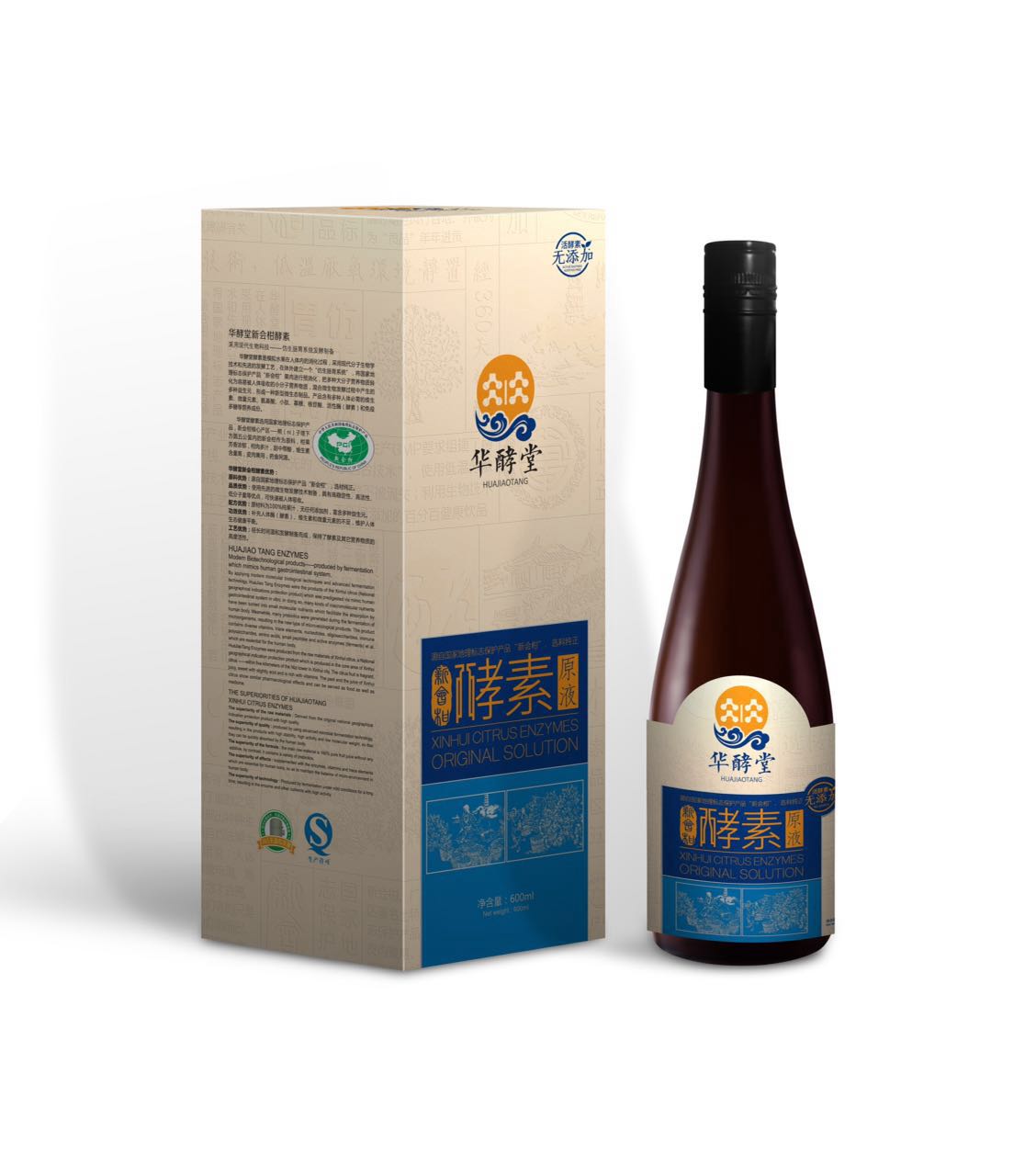 广东酵素品牌/哪里有酵素品牌